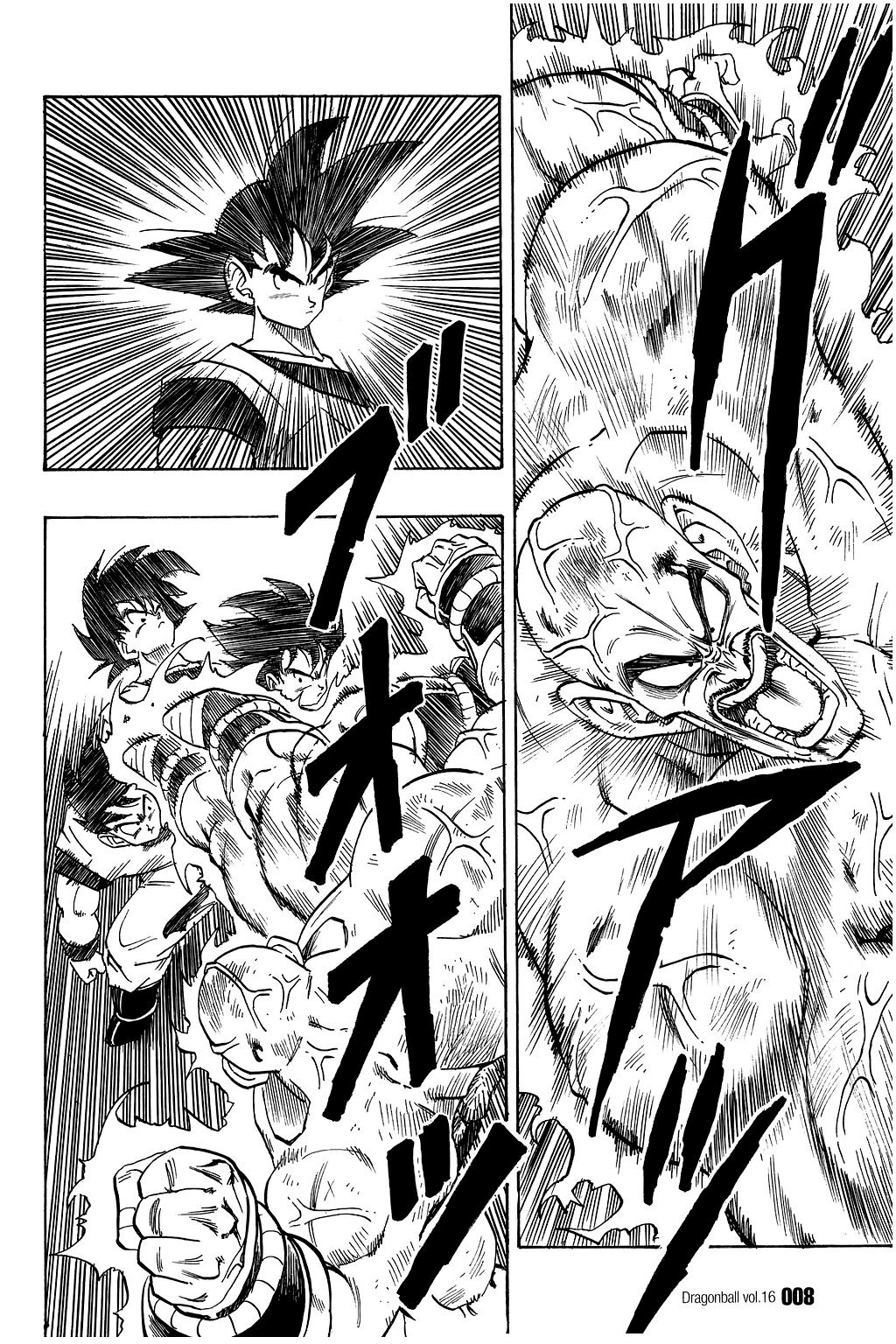 Dragon Ball Chapter 225 8